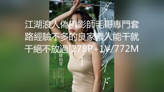 微露脸复古情趣丝袜气质女神上位