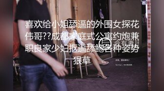 【新片速遞】   《最新✅宅男✅福利》⭐青春无敌⭐SS级大奶完美身材推特女神希希第二季重金私人订制露脸裸舞紫薇高潮吐舌头翻白眼狠是卖力