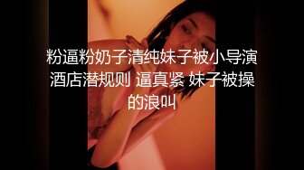 【天府女神??高端性爱】超女神极品淫妻『Lucky』土豪专属私拍《3P强制捆绑》高潮了3次后又被玩操两次潮吹超爽