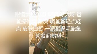 起点传媒 XSJ-005《奇淫三国》黄精之乱-金宝娜