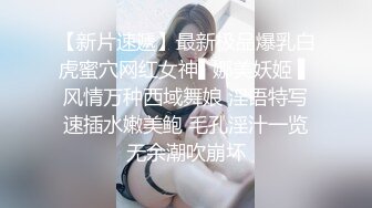 年轻嫩小美女穿着开档白丝挑逗肉棒蠢蠢欲动沸腾