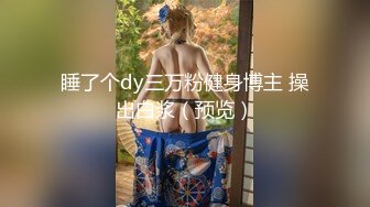 完整版【小暴龙】第一次使用就湿了？