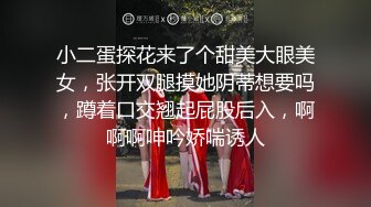 真实BDSM博主【狙心Dom】调教多位女奴SVIP付费福利 (2)