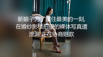 _性感尤物短发美女！情趣装黑丝美腿！小骚货很是妩媚，扒开内裤插小穴，爽的流白浆，极度风骚诱人