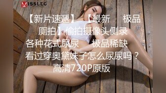 女友自慰，骚的不行