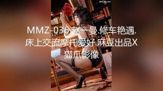 【超颜女神完美露脸】台湾现役AV女优『米欧Mio』最新VIP订阅私拍①性爱啪啪+炮机自慰+脸穴同框