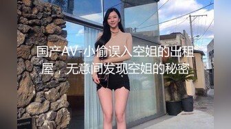 纯天然巨乳黑丝美女和男友家中自拍