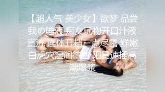 【外网精选】《稀缺??FC2流出》白丝网袜美腿 清纯派甜美可爱妹子 活力四射 暴力后入翘臀