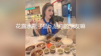 极品涵菱妹妹