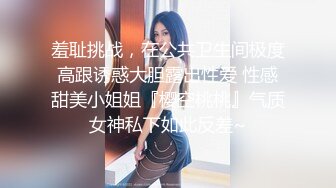 重磅！女神第一次啪啪，难得一遇【雨霖玲】无套狂操，清秀小仙女，这吊毛狂干不停，爽的撕心裂肺嗷嗷叫