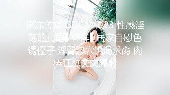 真实约炮【zhuodetwi】反差学生妹，20岁的安徽短发小美女，苗条纤细，主动投入，蜜桃臀被无套插入，爽得嗷嗷叫