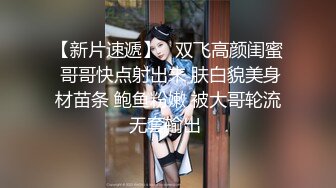 STP32247 麻豆传媒 MCY0230 屌丝尾随强上心仪女同事 李蓉蓉 VIP0600