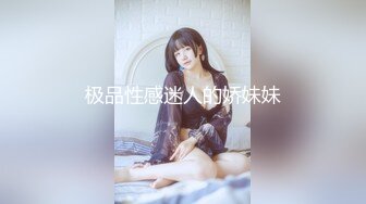 國產AV Pussy Hunter PS023 搭訕傳單打工女