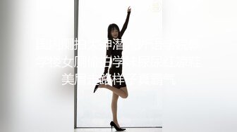 【新速片遞】   《顶级✅网红重磅》露脸才是王道！推特极品白虎女神Chloe最新私拍~户外露出啪啪双洞重度调教~金主已肏够剩下各种玩