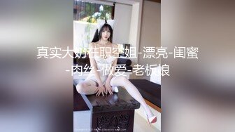 四川开放式淫乱夫妻【sichuan wife】推特福利，线下活动，淫靡生活，约两位粉丝单男3P娇妻 (2)