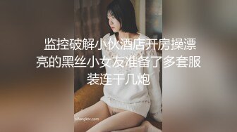 带粉丝给上门的妹子加钱说服她一块玩3P