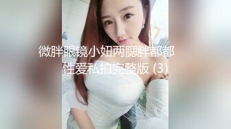 性宠S级美女保险员罗颖-性爱保单