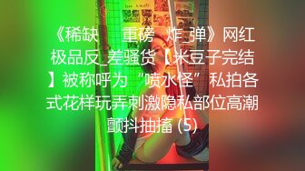 【抖音网红】百万粉“无敌暴龙战神”~江西00后少女~男友视角私拍流出！