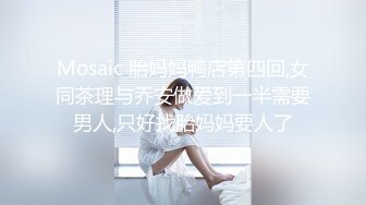 -眼镜大奶妹子被无套输出 这哥们操逼速度真猛 哪个妹子会不爽 唯快不破