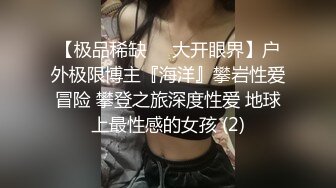 ★☆高端泄密☆★云盘高质露脸，贵州良家少妇【任蕾】婚内出轨，与情人大玩性爱自拍，啪啪道具紫薇吹箫毒龙口活一绝 (15)