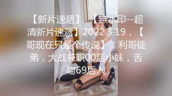 委員長相信催眠APP