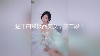 漂亮小姐姐 女神再度降临 模特身材大长腿 鲍鱼超粉 上来先口爆吃精 再连续中出内射两次