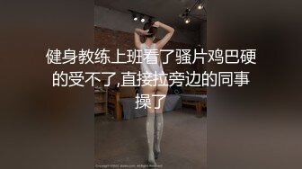 丝袜高跟制服控必备！平面摄影大师模特群重金大尺度约拍数位极品身材模特，露三点私处特写各种丝袜情趣制服 (5)