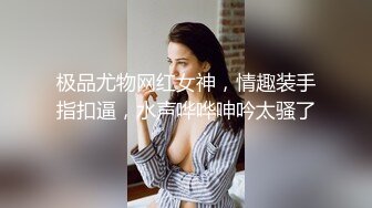 姐妹一起激情啪啪秀让小哥玩双飞,黑丝情趣姐姐享受完换妹子的