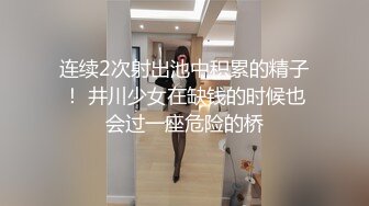  真实小情侣为赚钱下海操逼秀，清纯一线天肥逼嫩妹，骑乘打桩机爆插，美臀上下套弄