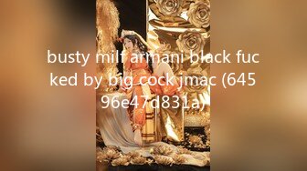 busty milf armani black fucked by big cock jmac (64596e47d831a)