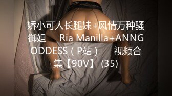 小辫哥专供会所大战制服骚女，床上享受小骚逼的精品口活，各种姿势抽插蹂躏，大奶子捏着好软淫声荡语不止