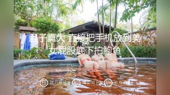  路大神约炮人妻，出差嘉兴点的妩媚少妇，这骨感销魂的技术，乳交 毒龙歪歪， 体验爽！