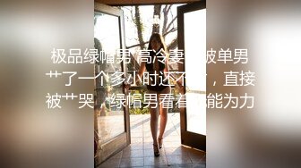 明星颜值19岁无敌美妞清纯长相，爆乳D罩杯，一线天粉穴，掏出大奶揉捏，翘起大屁股自慰