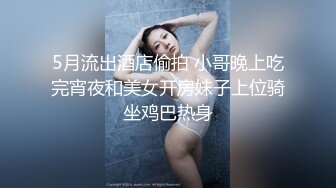 无敌身材短发美少女！腰细胸大完美！黑色网袜侧躺求操，怼着小骚穴抽插，搞完浴室洗澡湿身