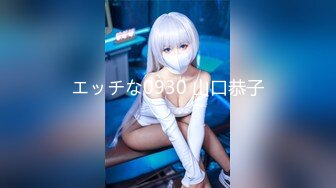 新片首发 91制片厂 91CM-235 优等生的桃色交易 无套3P轮肏班花 前后夹击爆插蜜穴 极品童颜女神- 萧悦儿