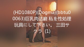 328HMDNV-630 【個人】Gカップのパイパン人妻37歳を●教ハメ撮り。旦那以外に経験のない爆乳奥様が青年の若肉棒中毒に