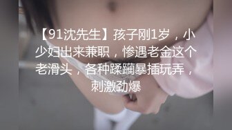 【两个百合萝莉小姐姐的日常】黑白丝袜情趣装，双足磨蹭假屌一起舔，凹凸水晶棒互插，两个屁股双头互顶，无毛肥穴诱人