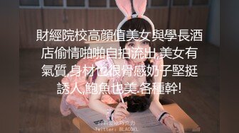 【新片速遞】长发女神级女友和鲜肉男友无套啪啪，手指抠穴，花式做爱，暴力输出