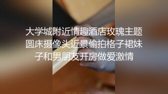 【新片速遞】  黑丝伪娘桃子贴贴 古装妲己被小姐姐假鸡吧操的很舒坦 