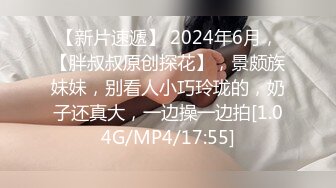 ✿网红女神✿ 男老师要挟女班长满足性欲▌宸荨樱桃 ▌