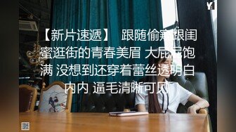 捷克更衣室美女试穿内衣偷拍系列 (14)