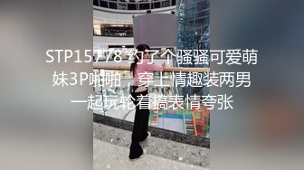 极品白虎粉鲍萝莉反差萝莉萌妹〖乖崽小a〗与大鸡巴爸爸各种啪啪 水晶棒紫薇 一线天白虎嫩穴插出白浆 (3)