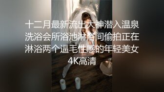 露脸爆操身材颜值很哇塞叫声巨骚