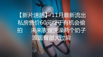 良家换妻合集 此女超骚，被男人疯狂抠逼