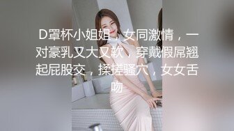 颜值不错骚妹子【丝袜控舔足】和炮友车内塞跳蛋摸逼，性感黑丝高跟鞋非常诱人，很是诱惑喜欢不要错过