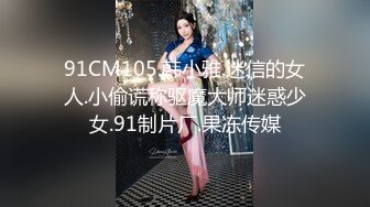 蜜桃传媒PMC026小姑给我难以置信的快乐-艾玛