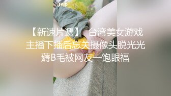 白虎嫩穴美女同事_睡眠中被干的左右摇晃迷奸