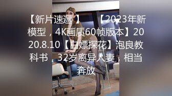 ATID-596 恥辱に濡れた女教師 五日市芽依【AI破解版】