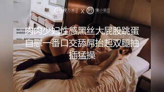 STP21818 把鸡巴藏进蛋蛋里让少妇给吸出来口交，各种体位无套蹂躏骚少妇，道具玩弄骚穴，淫声荡语不断射在脸上和嘴巴