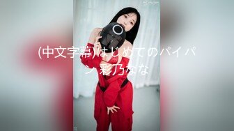 GDCM-056 孤注一掷 果冻传媒